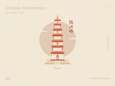 Chinese Architecture - Suojiang Tower building buildings china chinese culture drawings illustration towers