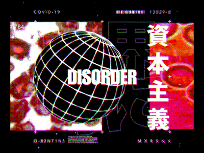 Q-R3NT1N3 / Disorder 2d 3d adn animation bacteria color covid covid19 edit global human motion motiongraphics new order red type video virus world worldwide