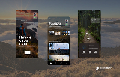 Travel app app branding design logo ui ux ui design uidesign ux ux ui ux design uxui xd design приложение