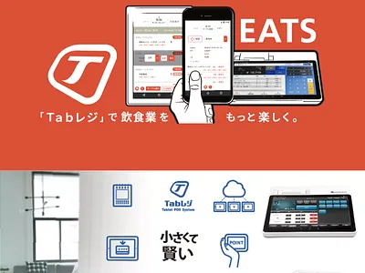 製品サービスクリエイティブ design direction icon illustration