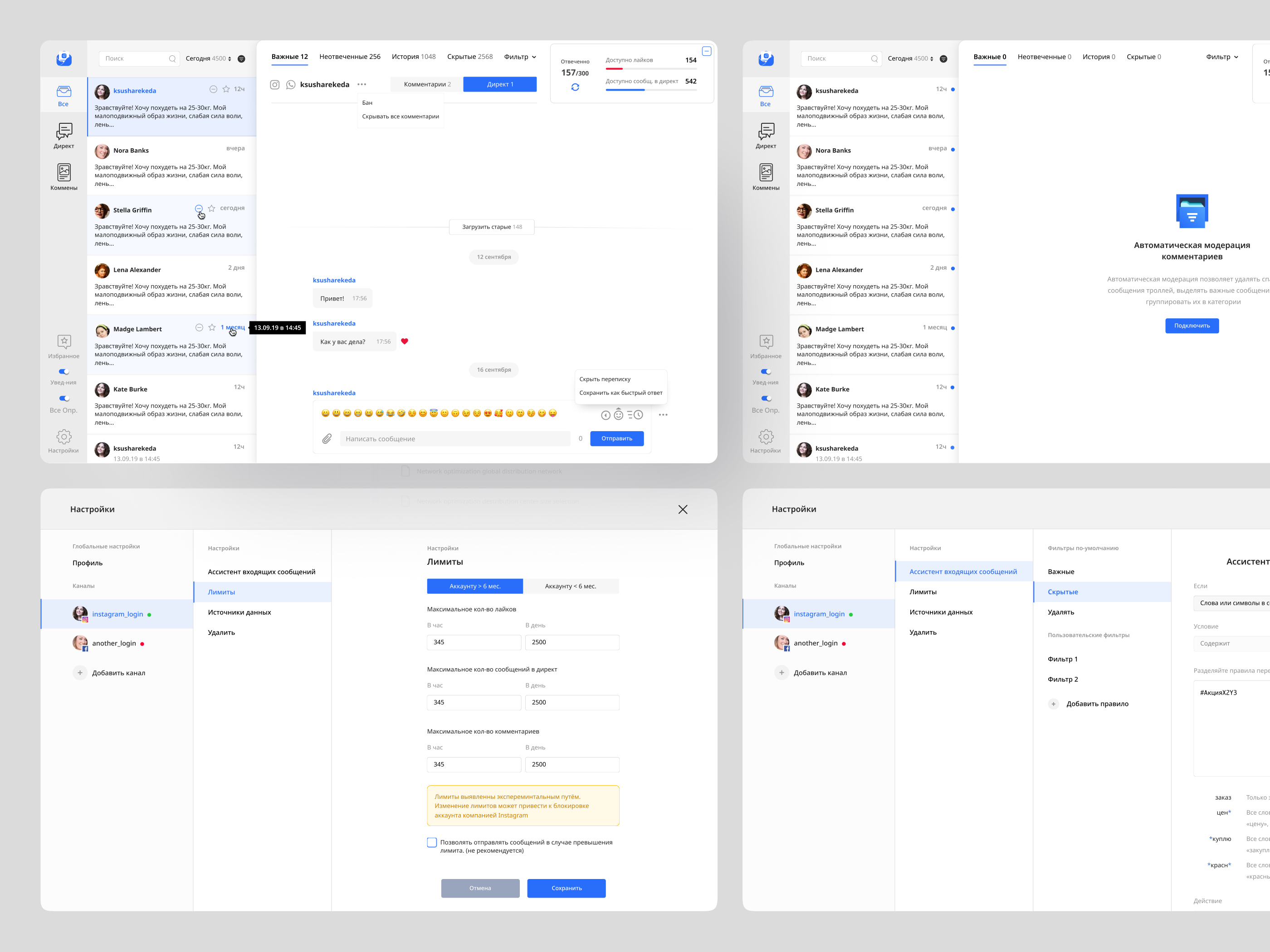 CRM Messaging Panel — Cross-Channel Client Support b2b business tools chat panel communication crm messaging cross channel customer support dashboard efficiency integration product design saas support ux ui user flow ux web app workflow automation