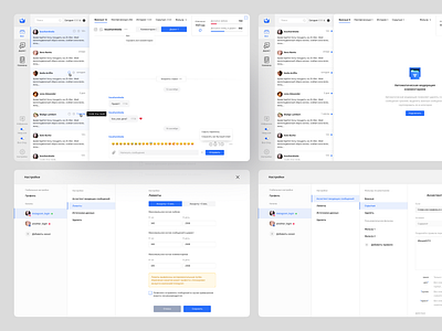 CRM Messaging Panel — Cross-Channel Client Support b2b business tools chat panel communication crm messaging cross channel customer support dashboard efficiency integration product design saas support ux ui user flow ux web app workflow automation