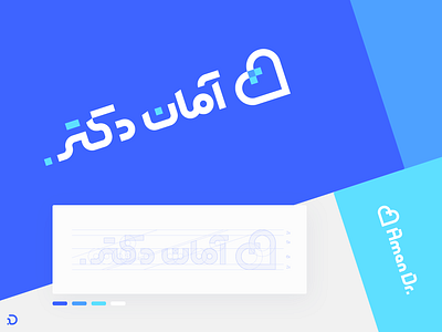 Aman doctor Logo blue branding heart logo persian