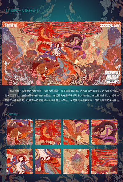 The hand that mends 品牌 插图