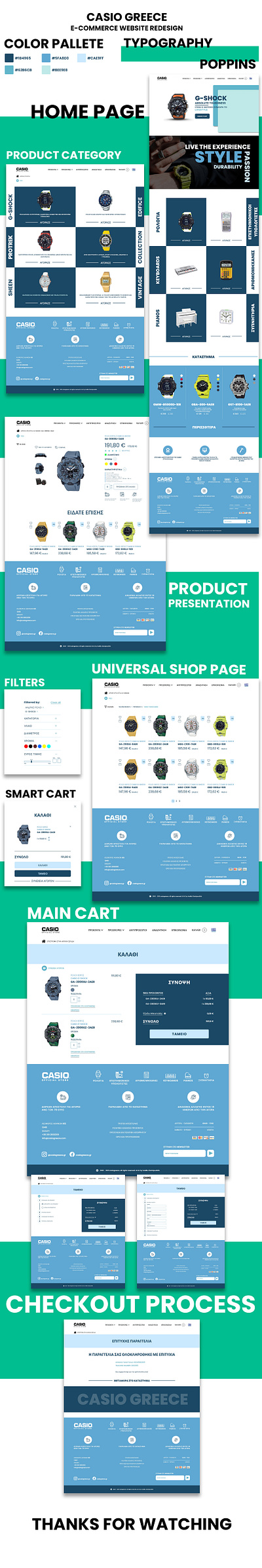 Casio E commerce Redesign redesign ui ux web website design