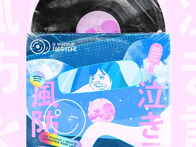 Vinyl Sleeve Design album art cover editorial package