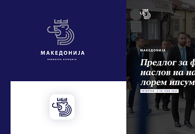 "Makedonija - News Agency" Logo Design branding design icon illustration lion lion logo logo macedonia makedonija vector web