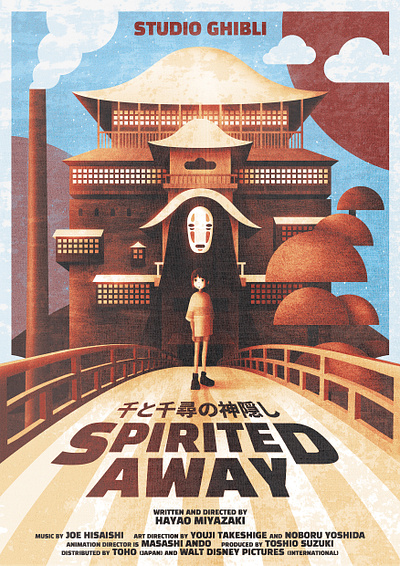 SPIRITED AWAY anime cartoon design ghibli graphic design illustration movie movieposter poster studioghibli vector