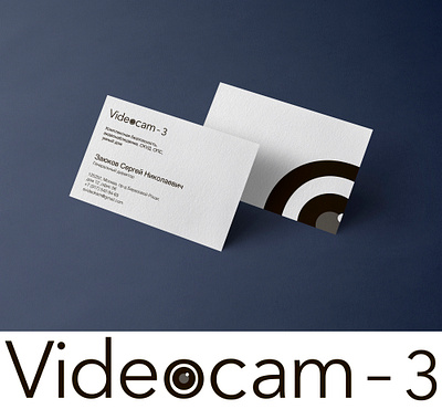 Business card and LOGO for a video surveillance company art business card design design graphic illustrator logo photoshop video surveillance