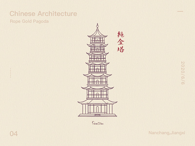 Rope Gold Pagoda - Line Draft building buildings chinese culture drawings illustration