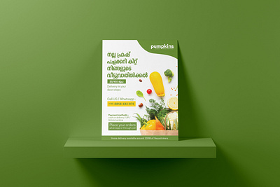 Home Delivery Poster branding design green home delivery poster design typography vegetables white