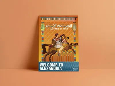 Alexander the great- Alexandria city branding alexandria city city branding city illustration design egypt flat flat 2d geometric illustration vector