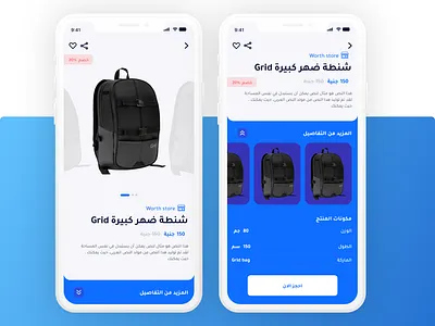product app app design application design mobile ui ui ux ui design uiux userinterface ux