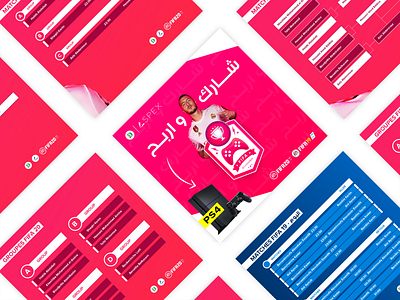 FIFA League ad algeria art artwork branding colors design esports event facebook fifa fifa 20 gaming illustration instagram league logo pink social media tournament