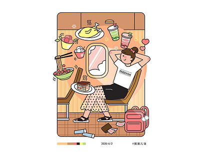 想入非非 design flat illustration