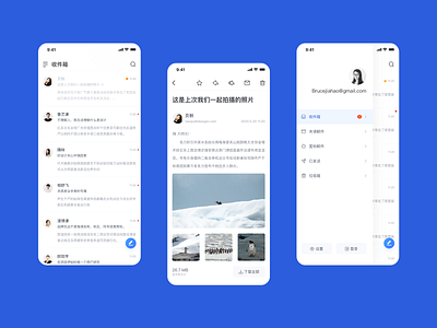 email 邮件类应用程序 app email ui