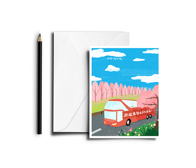 Hero Bus illustration