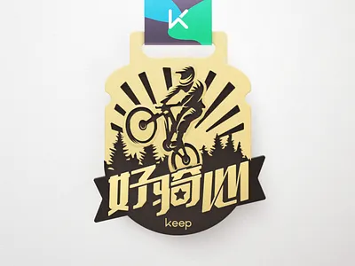 Cycling Badge badge illustraion keep zldesign