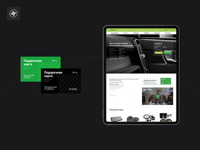 Premium product page | Stereo7 design desktop ecommerce ecommerce design gift gift card minimal premium product page tablet ui ux web