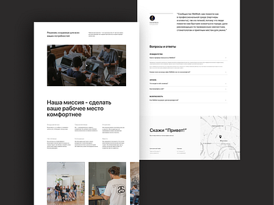 WeWork | Landing coworking design landing landing page site sitedesign ui ui design uidesign uxui web website