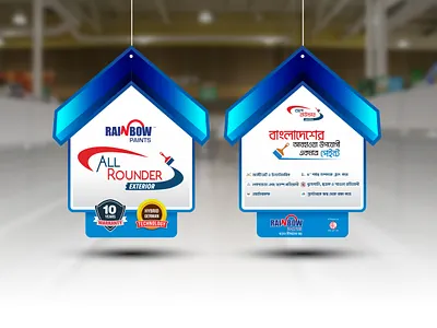 Rainbow Paints Dangler advertise advertisement advertising advertisment branding