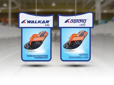 Walkar Dangler advertise advertisement advertising advertisment branding