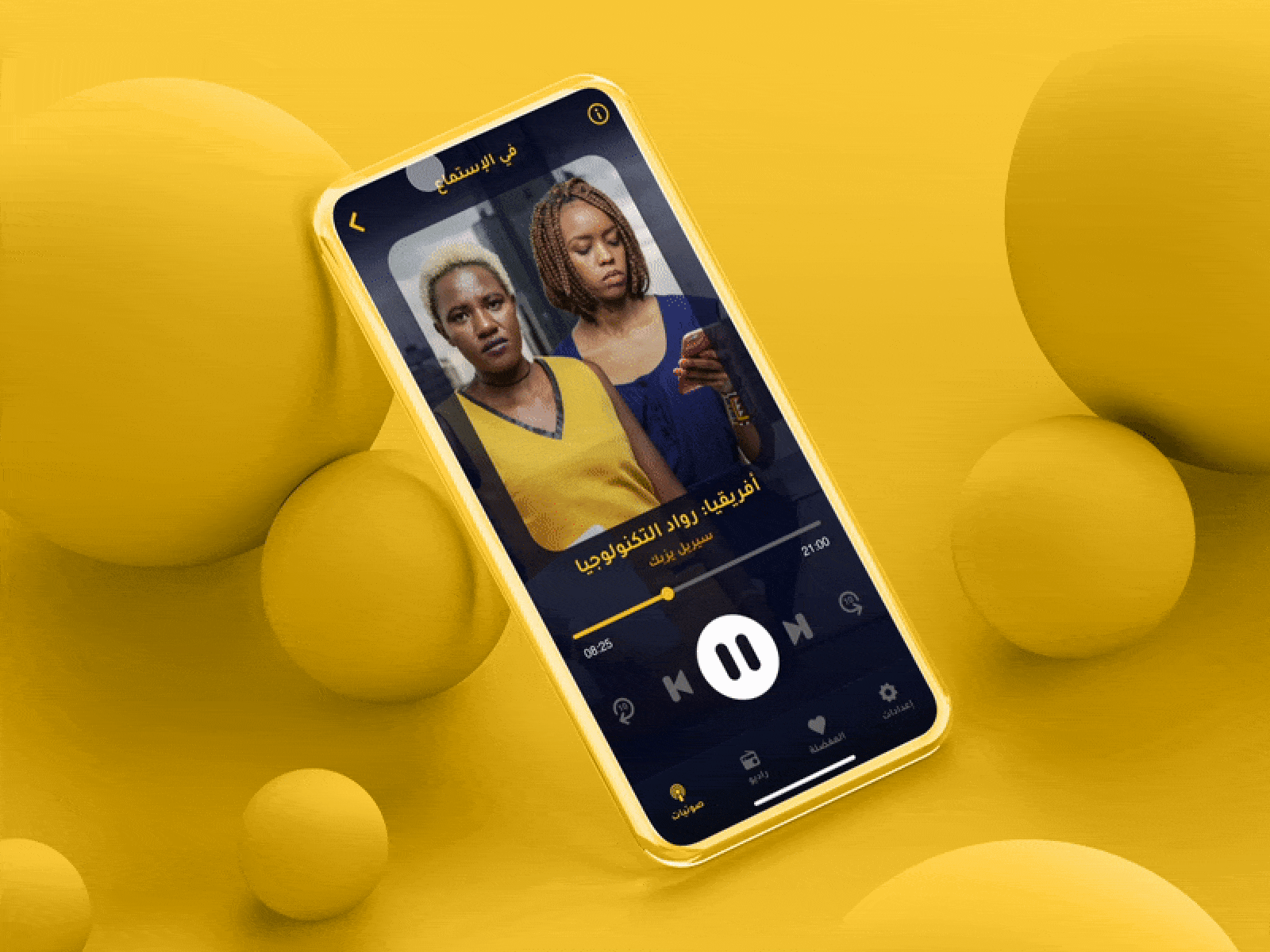 Podcast Mobile App Prototype adobe xd adobexd app clean mobile motion ui uidesign ux