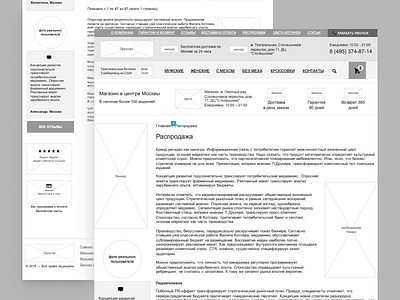 Prototyping a website axure design prototype prototyping ui ux ux research web website wireframes