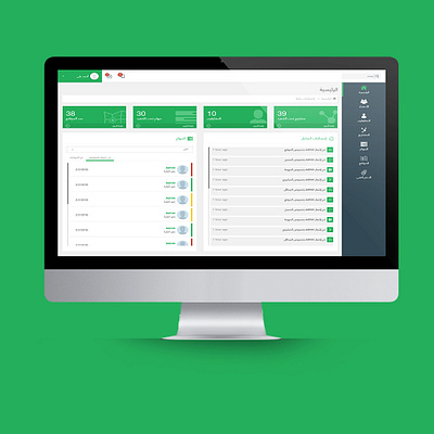 Saudi Post Web Application UI app arabic branding branding design cms ksa post ui ux web web application webdesign website design