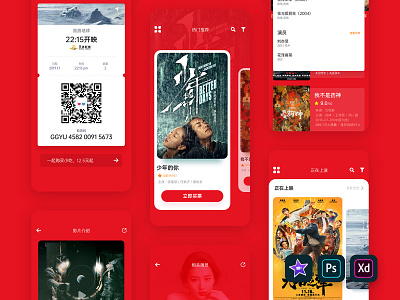 movie app app movie ui