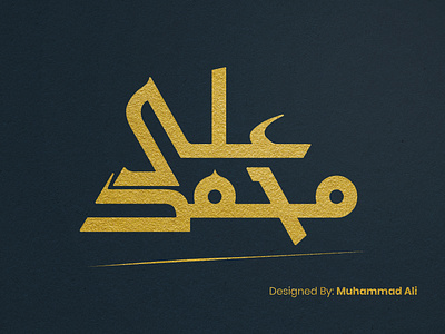 Name Typography Logo arabic logo branding caligraphy design illustrator logo logo design name typo typography