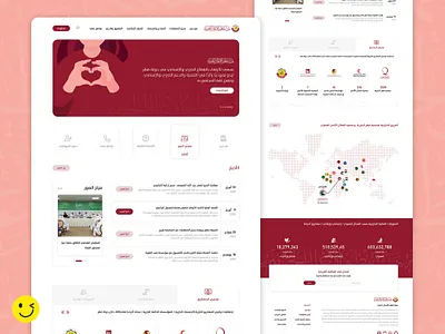 Regulatory Authority for Charitable Activities app branding design flat graphic design illustration minimal ui ux vector xd