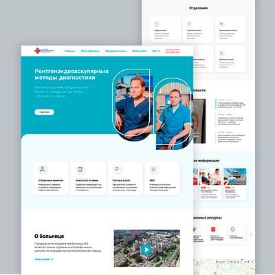 Redesign hospital website neumorphism ui ux webdesign website