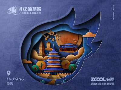 SA9527 - Zcool 14th 012~ banner china design icon illustration paper cut sa9527 style