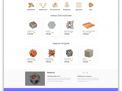 Креативно-Умный дизайн design illustration головоломка логотип