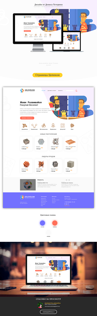 Креативно-Умный дизайн design illustration головоломка логотип