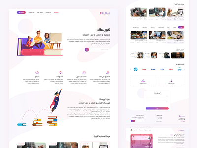 corsak website clean design elearning ui uidesign ux webdesign website