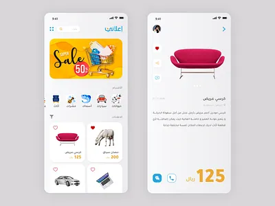 E-commerce App app app design clean design designer ecommerce app ui uidesign uiux ux