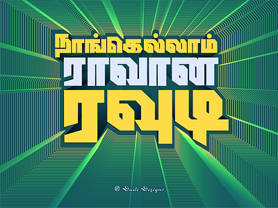 Naangalam Raavana Rowdy Tamil Movie Typography dude dezigns graphic design illustration illustrator tamil tamil typography typography