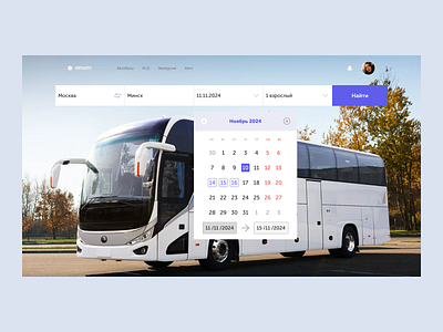 Сервис для поиска и приобретения билетов design ui ux