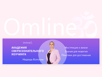 Баннер ВК branding design logo ui ux