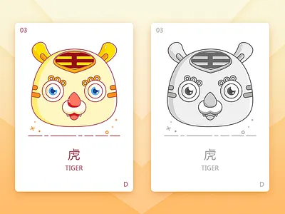 Chinese Zodiac Sign-Tiger design illustration ui