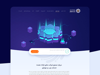 Web & mobile convention creative creative ui illustration ui uidesign uiux ux vector