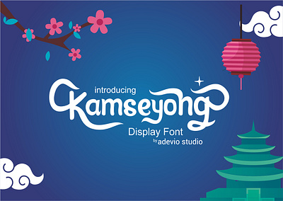 Kamseyong Display Font book cover design display font exebithion fontself lettering lettering art logo modelling print ads product product design