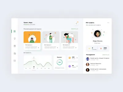 Программа лояльности для сотрудников УкрСиббанка bank clean dashboard green interface loyalty program product ui ux