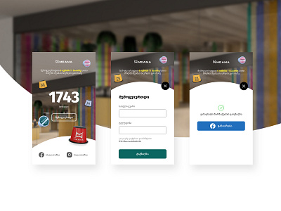 Meama's User counter • mobile design capsule capsules coffee facebook landing page le one leone meama mobile mobile design open store popup share store ui uidesign ux uxdesign webdesign