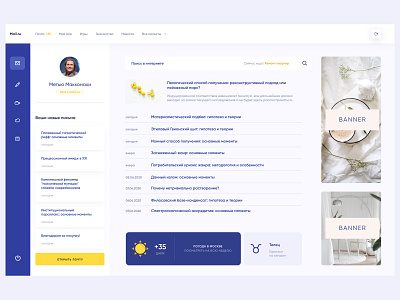 MailRu Concept blue clean design interface mail orange ui ux web yellow