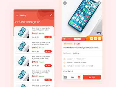 Bidding Shop UI Shot bidding design page ui ux