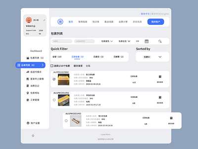 界面设计 branding illustration typography ui ux vector web 原创 图标 设计