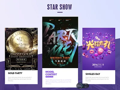三张海报 c4d illustration ui 插图 设计